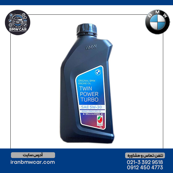 روغن bmw