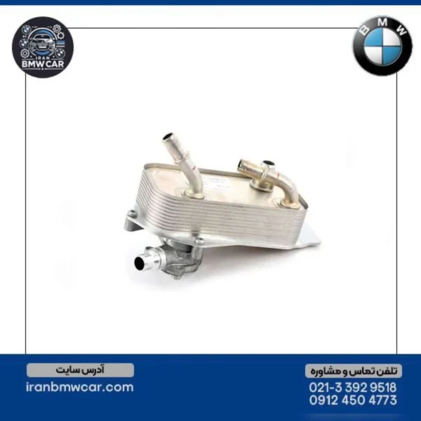 خنک کن گیربکس بی ام و سری 3 مدل E90, E92, E93