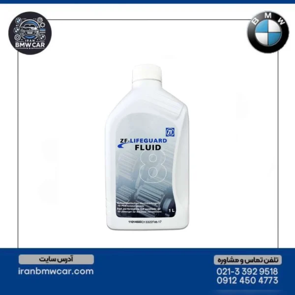 روغن گیربکس ZF Lifeguard 8HP