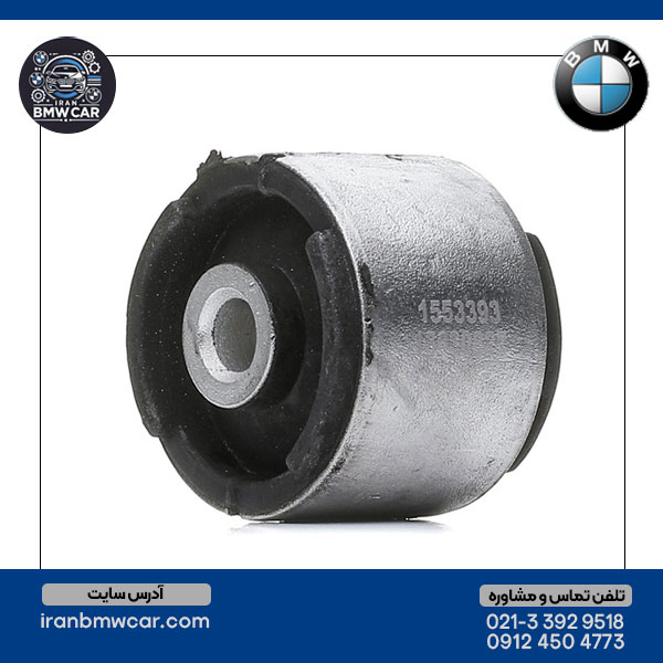 بوش سگدست عقب BMW X3 (E83)