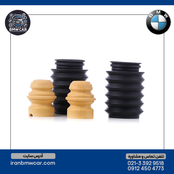 ضرب‌گیر کمک جلو BMW E87/Z4 (120، 125 و Z4)