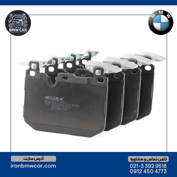 لنت جلو بی‌ام‌و F30 LCI M-Style | قطعه کلیدی سیستم ترمز بی‌ام‌و سری ۳ فیس‌لیفت