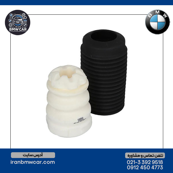 گردگیر-و-ضرب‌گیر-کمک-جلو-BMW-F25-F26-(X3-X4)