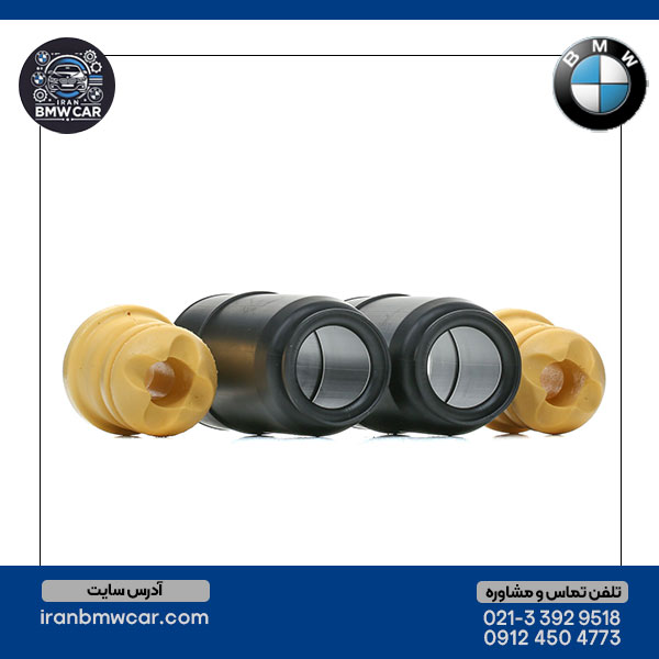 گردگیر-و-ضرب‌گیر-کمک-عقب-بی-ام-و-F30-(مدل‌های-BMW-320-و-BMW-328)